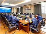 公司召开2021年重庆钢铁党风廉政建设工作推进会
