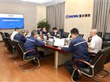重庆钢铁党委理论学习中心组（扩大）开展党史学习教育专题学习
