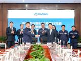 重庆钢铁机关党委与中国农业银行长寿支行党委结对共建