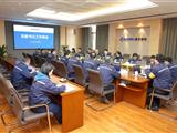 重庆钢铁召开党委书记工作例会