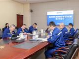 重庆钢铁党委理论学习中心组举行2022年第八次集体学习