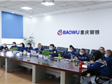 中南钢铁党委副书记、纪委书记兰银调研重庆钢铁