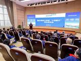 公司召开三季度“十佳献计”评比发布会