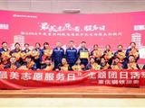 青峰志愿红 重庆钢铁举行2022年度志愿服务先进典型表彰仪式