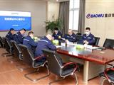 重庆钢铁举行2022年度党委理论学习中心组第二次集体学习