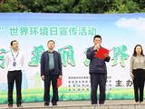 “共建清洁美丽世界”我们都是行动者