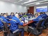 公司召开第25次基层基础现场推进会