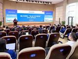 重庆钢铁召开“安全1000班组”评比发布会