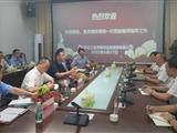 公司总裁、党委副书记谢志雄一行走访客户