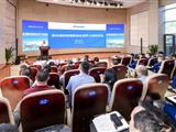重庆钢铁召开智慧制造及宝罗上岗启动会