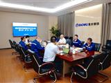 重庆钢铁举行2022年度党委理论学习中心组第七次（扩大）学习