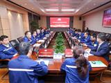 公司召开形势任务教育宣贯会