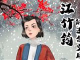 纪念11.27烈士殉难日，缅怀红岩英烈，传承红岩精神！