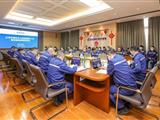 公司召开第31次基层基础管理现场推进会
