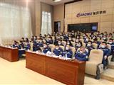 重庆钢铁召开2023年党风廉政建设和反腐败工作会议