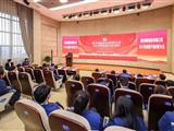 公司团委举办2022年度团干部述职大会