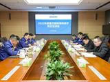 重庆钢铁召开2022年度领导班子民主生活会