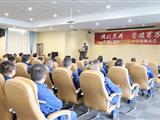 炼钢厂召开冲刺100万吨钢誓师大会