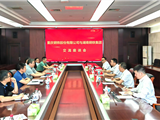 公司党委书记、董事长谢志雄带队走访湖南钢铁集团