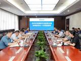 国家市场监督管理总局质量监管司张珺副司长一行调研重庆钢铁