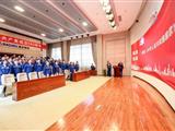重庆钢铁召开庆祝建党102周年“两优一先”表彰会