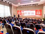 踔厉奋发 勇毅前行 以主题教育凝聚推动公司高质量发展强大动能