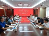 公司总裁、党委副书记孟文旺带队走访川煤集团