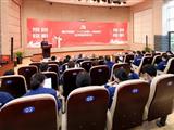 重庆钢铁召开 “一个支部一项特色”优秀案例发布会