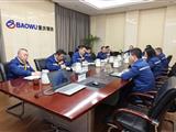 公司召开贯彻落实新型经营责任制务虚会
