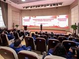 重庆钢铁团委召开2023年度团干部述职大会