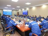 公司召开第44次基层基础管理现场推进会